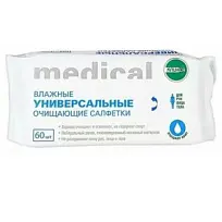 Купить: Клинса 60 шт салфетки влажные универсальные очищающие