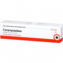 Купить: Гепатромбин 2,5 мг + 2,5 мг 300 МЕ 40 г гель для наружного применения туба