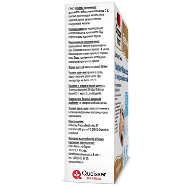 Купить Доппельгерц Бьюти Лифтинг-Комплекс с гиалуроновой кислотой 30 шт капсулы