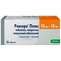 Купить: Роксера Плюс 10 мг + 10 мг 30 шт таблетки покрытые пленочной оболочкой