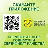 Купить Мотилегаз Форте 120 мг 20 шт капсулы