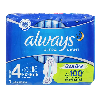 Купить Always Ultra Night 7 шт прокладки гигиенические