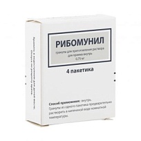 Купить: Рибомунил гранулы д/р-ра внутр 750мг №4