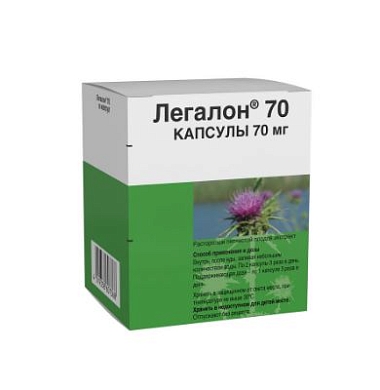 Купить Легалон 70 мг 60 шт капсулы