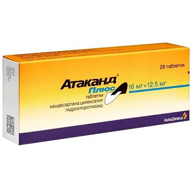 Купить Атаканд Плюс 16 мг/12,5 мг 28 шт таблетки