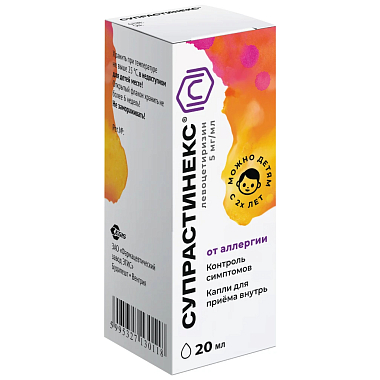 Купить Супрастинекс 5 мг/мл 20 мл капли для приема внутрь