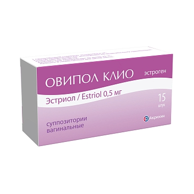 Купить Овипол Клио 0,5 мг 15 шт суппозитории вагинальные