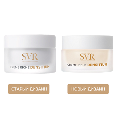 Купить SVR Densitium 50 мл крем насыщенный