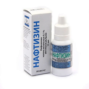 Купить Нафтизин 0,1% 15 мл капли назальные