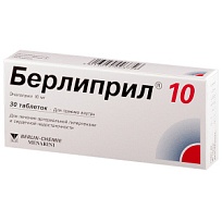 Купить: Берлиприл 10 10 мг 30 шт таблетки