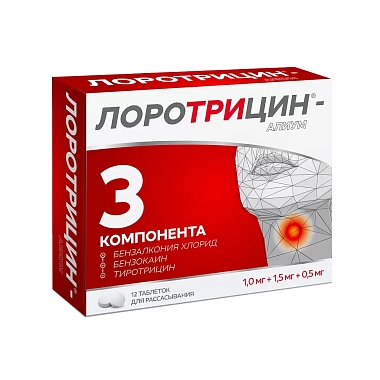 Купить Лоротрицин-Алиум 12 шт таблетки для рассасывания