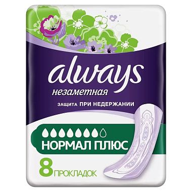 Купить Always Normal+ 8 шт прокладки урологические для взрослых незаметная защита при недержании