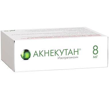 Купить Акнекутан 8 мг 30 шт капсулы