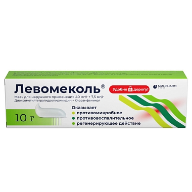 Купить Левомеколь 10 г мазь для наружного применения