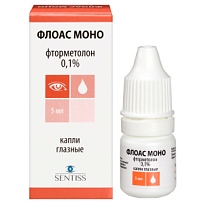 Купить: Флоас Моно 0,1% 5 мл капли глазные