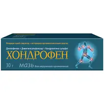 Купить: Хондрофен 30 г мазь для наружного применения