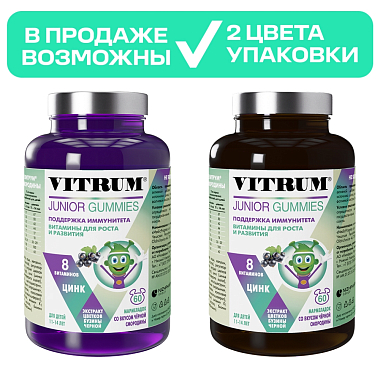 Купить Витрум Юниор 60 шт таблетки жевательные черная смородина