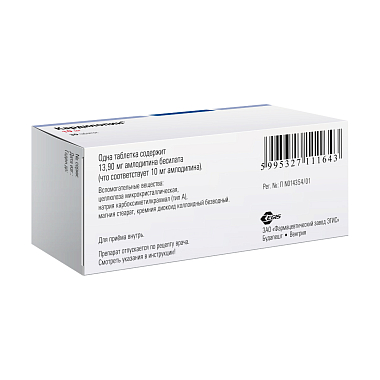 Купить Кардилопин 10 мг 30 шт таблетки