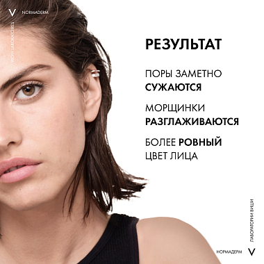 Купить Vichy Normaderm Anti-Age 50 мл крем-гель антивозрастной  для проблемной кожи с гликолевой кислотой