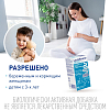 Купить Лактофлорене Гастро 30 шт капсулы