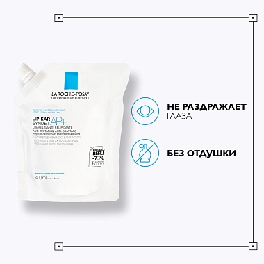 Купить La Roche-Posay Lipikar Syndet AP+ 400 мл крем-гель липидовосстанавливающий очищающий  для лица и тела у взрослых детей и новорожденных младенцев рефил (сменный блок)