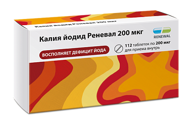 Купить Калия Йодид Реневал 200 мкг 112 шт таблетки