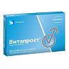 Купить Витапрост 20 мг 20 шт таблетки