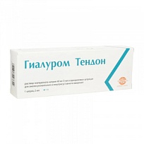 Купить: Гиалуром Тендон 40 мг / 2 мл 1 шт раствор для внутрисуставного введения