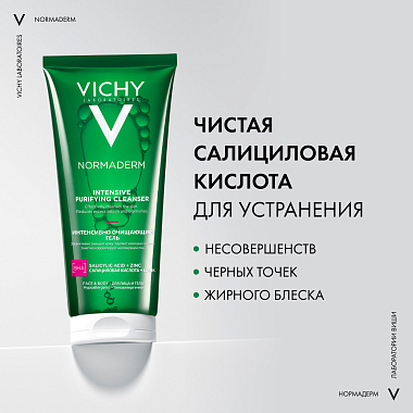 Купить Vichy Normaderm Phytosolution 200 мл гель очищающий для умывания