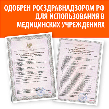 Купить Little Doctor LD-81 тонометр механический