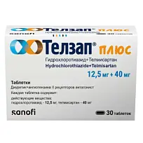 Купить: Телзап Плюс 12,5 мг + 40 мг 30 шт таблетки