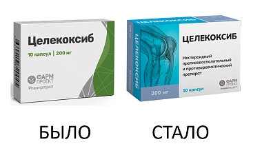 Купить Целекоксиб 200 мг 10 шт капсулы