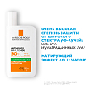 Купить La Roche-Posay Anthelios UVMUNE 400 50 мл флюид солнцезащитный матирующий  для лица SPF 50+ PPD 56