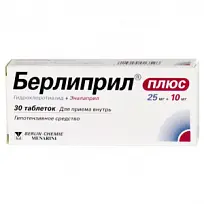 Купить: Берлиприл Плюс 25 мг + 10 мг 30 шт таблетки