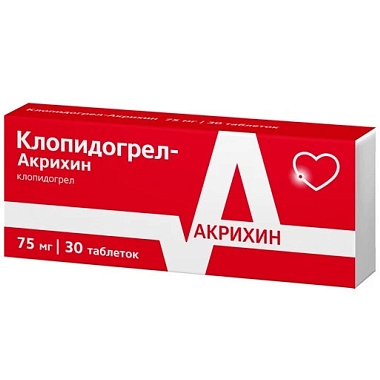 Купить Клопидогрел-Акрихин 75 мг 30 шт таблетки покрытые пленочной оболочкой