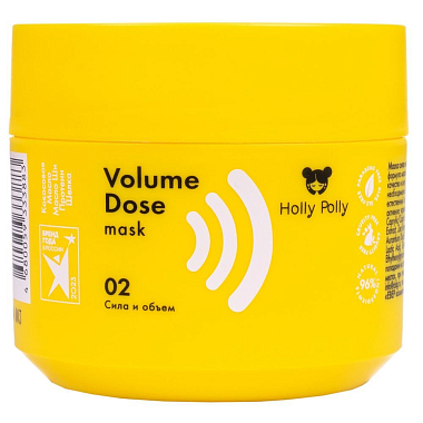 Купить Holly Polly Volume Dose Mask 300 мл маска для волос сила и объём