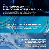 Купить La Roche-Posay Toleriane Dermallergo 30 мл сыворотка интенсивно успокаивающая  для лица и вокруг глаз от раздражения кожи