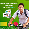 Купить Центрум Мультивитаминный комплекс от A до Цинка 30 шт таблетки