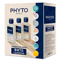 Купить: Phyto 3 шампуня 100 мл + 100 мл + 100 мл набор для волос