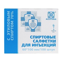 Купить: Салфетки спиртовые Асептика 60ммX100мм №100