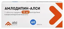 Купить: Амлодипин-Алси 10 мг 60 шт таблетки