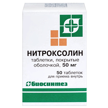 Купить Нитроксолин 50 мг 50 шт таблетки покрытые оболочкой