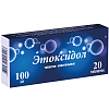 Купить Этоксидол 100 мг 20 шт таблетки жевательные
