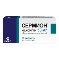 Купить: Сермион 30 мг 30 шт таблетки покрытые оболочкой