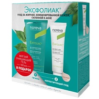 Купить: Noreva Exfoliac набор 30 мл ВВ-крем для лица тон светлый + 100 мл гель очищающий