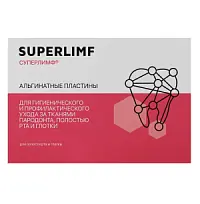 Купить: Суперлимф 12 шт пластины десневые альгинатные