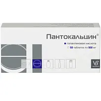 Купить: Пантокальцин 500 мг 50 шт таблетки