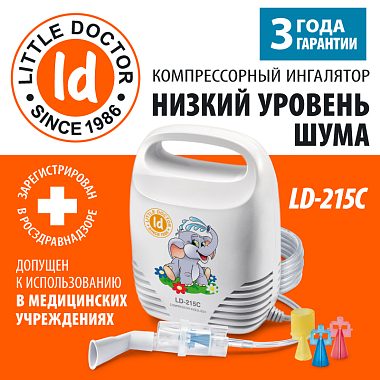 Купить Little Doctor LD-215C ингалятор компрессорный компактный
