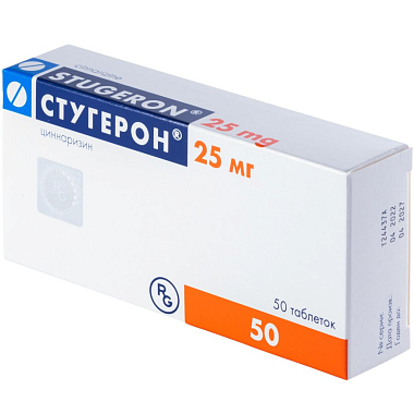 Купить Стугерон 25 мг 50 шт таблетки