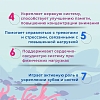 Купить Доктор Море Кидс Омега-3 120 шт жевательные капсулы для детей со вкусом тутти-фрутти для девочек
